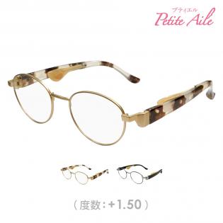 Petite Aileシニアグラス　251(度数:+1.50)プティエル老眼鏡