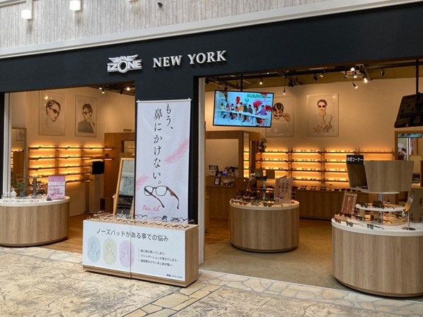 サングラスブランド IZONE NEW YORK | アイゾーンニューヨーク