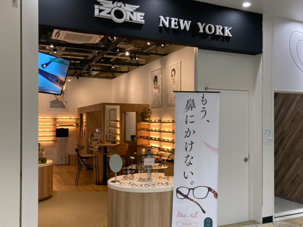 サングラスブランド IZONE NEW YORK | アイゾーンニューヨーク